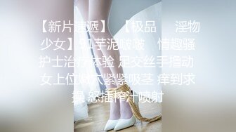 [原创] 黑丝老师第一次潮吹被吓坏【约女主看网站 接推广】