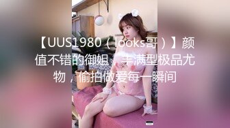 极品女神完美展示长腿肉丝