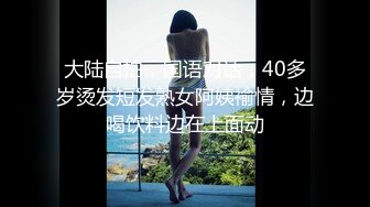 新人 阿姣 性感黑色内衣 娇美姿态妩媚欲滴