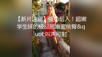 斯文禽兽某夜校补习老师狗爷看着AV草奶子整得大又圆的外卖鸡中途一块吃香蕉补偿体力