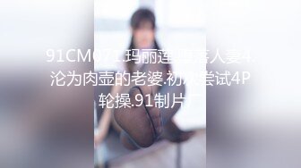 童男（骗人的～）的我和近邻人妻倾诉结果让我干了！太幸运了（＾ω＾） Vol.2