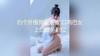 女神的幸福生活，超高颜值清纯美女，被炮友尽情猛操，大屌深喉插嘴