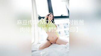 【OnlyFans】【逃亡】国产女21岁小母狗优咪强制高潮，拍摄手法唯美系列，调教较轻，视频非常好，女的也够漂亮 60