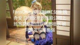   02年乖巧甜美嫩妹，忍不住隔着内裤摸穴，穿着高筒靴操逼，翘起屁股猛顶，太舒服了妹子娇喘不断