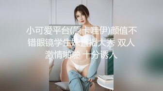 STP32455 超颜值女神严格反差白富美〖Cncmeng〗古装美人观音坐外人眼中的女神，被当成妓女一样狠狠羞辱，颜值党福利 VIP0600