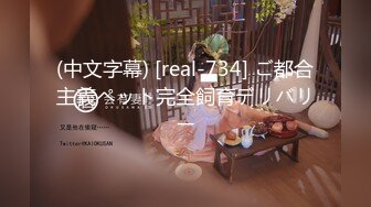 [SIRO-4294]【初撮り】【広がるパンツ染み】【人生初の快感の連続】いじらしい反応が最高に可愛い美容師の卵。巨根に翻弄されていく20歳のからだは.. ネットでAV応募→AV体験撮影 1370