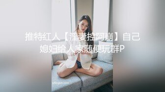 姐妹户外勾引老大爷