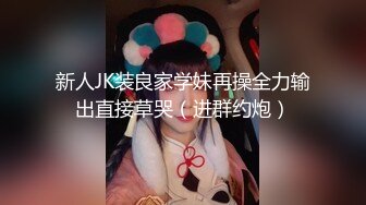 【新速片遞】少妇 啊啊 爽 我要高潮了 在沙发被无套爆菊花 看表情舒坦 