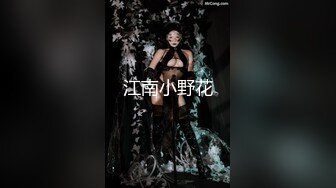 【紧急企划❤️火爆流出】小恩❤️ 极品美少女稀缺VIP万元私拍定制 高校体操服 阳具抽插蜜穴 美鲍嫩到不行