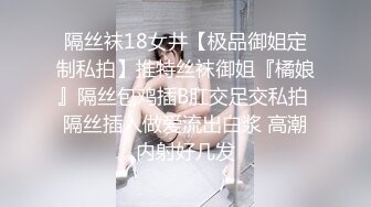 STP24429 韵味少妇结婚好几年的夫妻花样百出很会玩，无套啪啪高难度姿势操逼