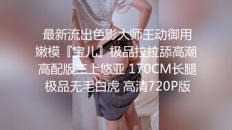 STP32434 漂亮灰丝大奶美女 肛塞阔肛 边操边喷 爽叫不停 最后在爆菊花 内射 白虎粉穴超嫩