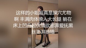 學生情侶酒店開房 白嫩的年輕學妹被搞的痛苦不堪