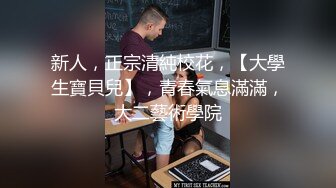  领导说晚上加班 没想到是去宾馆加班 还让我一字马用力夹紧他 这难度也太大了