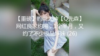 文轩探花高颜值极品性感包臀裙妹子吃完烧烤按摩，张开双腿摸逼舔弄给妹子推油按摩