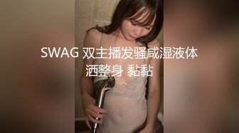 极品瑜伽老师清纯女神沦为骚母狗