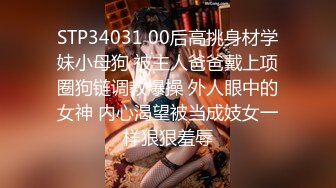 ⚫️⚫️演员、模特于一身网红极品波霸反差婊女神【谭晓彤】付费私拍，酒店阳台风骚露出跪舔吸食金主大肉棒