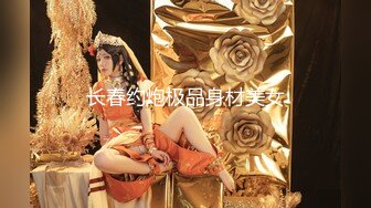  酒店约炮白白嫩嫩的美女同事完美露脸各种姿势玩她的大肥鲍