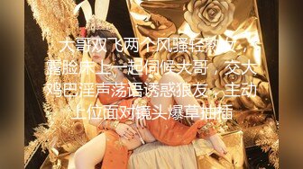 【大表哥茶花】良家人妻风情万种妩媚佳人，D罩杯美乳，粉逼白臀亮眼，对白精彩佳作