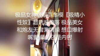 翘臀少妇骑乘