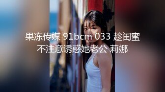 Onlyfans推特网红 极品身材颜值眼镜娘 xreindeers 欲求不满漂亮大奶人妻吃鸡啪啪 第