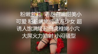 清纯小师妹