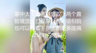 【美杜莎】 淫荡公交车 黑丝少妇公交车上引诱陌生男偷情 地下车库野战引过往车辆围观