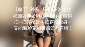 kcf9.com-2024新流出黑客破解 美容院监控摄像头偷拍屌丝男和几个靓妹刀片刮激光去逼毛