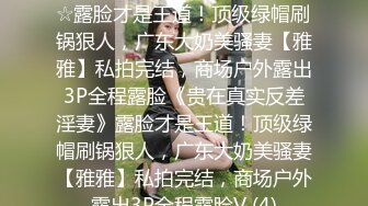 白皙性感的美女嫩模艾栗栗被3男高价钱约到公寓啪啪,同时伺候3人忙不过来,每次只能被2人同时插.