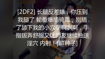 高三学生约炮环境压力，竟不幸遇上班主任，糟了