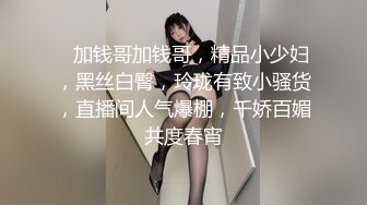 情欲圣诞玥伶~黑丝美熟女全空解放!!