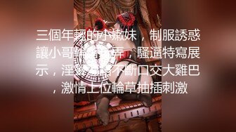 舞蹈系美女，你能不这样吗我要来了老公