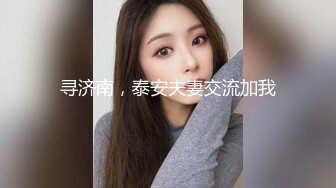 “小哥哥来帮我挤奶呀，要喝奶的来啦”小樱桃般的乳房，产出的奶白白