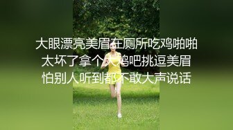 极品尤物ChineseBunny 巅峰女神身材和脸都没有缺点 穷人女神富人精盆 有钱人的玩物