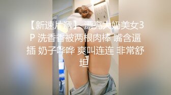 【?反差婊??女神? 】女王范大长腿黑丝骚货御姐▌美杜莎 ▌IT男高铁上操逼 真他妈刺激 厕所干到卧铺露出后入 口爆颜射