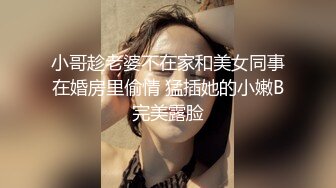 女朋友身材不错，干完还不满足