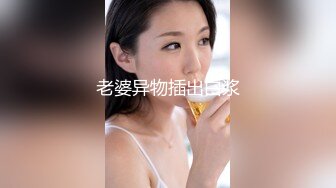 香蕉秀xjx210恋爱脑痴女性奴养成