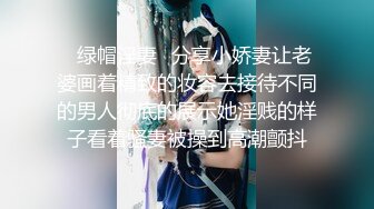 STP17579 出品绳缚摄影大师巴贝瑞色色的美女模特【白荷】想要全裸绑在窗边自慰DIY给大家