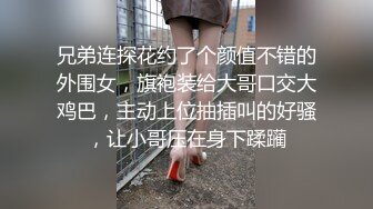 性感美女骚货！吊带黑白丝袜！讲故事被姐夫操，骚话不断狂扣穴，从下往上视角扣弄