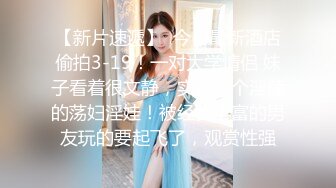 超可爱模特身材女友露脸被男友玩奶，全裸洗澡特写美穴，吃奶，给男友口交打飞机