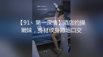 昨晚翘了选修课出来打炮的小骚货