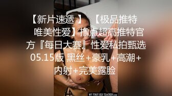 稚嫩小妹害羞不敢看爸爸的大肉棒 爸爸的大不大 要不要快一些 不要 疼 无毛鲍鱼真心粉嫩