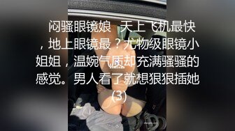 父子齐上阵 我艹逼来你吃奶奶，狂艹小娇妻，儿子在一旁吃奶奶，超级刺激