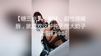 [原版]二狗寻花_狗哥废了又血亏_20201209