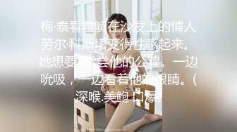 超牛逼泡妞大神【薛总探花】11.02好兴致 约炮极品美乳爆裂黑丝御姐激情下午炮 猛烈撞击啪啪响 扛腿猛操