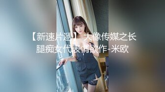 黑白双丝姐妹花