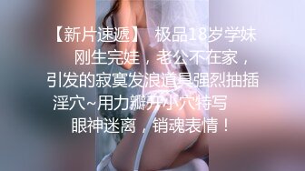 极品美女，卖酒妹，勾搭到开操全程