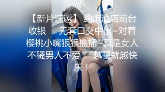   偷情让人变得疯狂91少妇圣手真实偷情家长会上认识的幼儿园人妻 穿着白衬衫后入怼着操射