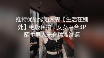 大奶美女 身材高挑大长腿 吃鸡乳交 上位骑乘啪啪打桩 被大肉棒猛怼 射了一肚皮