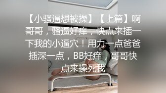 【OnlyFans】2023年6月约啪达人粉味芒果，炮王与多个妹子双飞群P3P，大奶少妇，娇小嫩妹，长腿御姐，艳福不浅 78