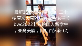 清晰露脸口交调教，人前女神人后母狗豹纹反差婊